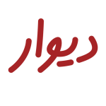 DivarLogo