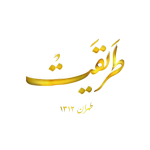 tarighat